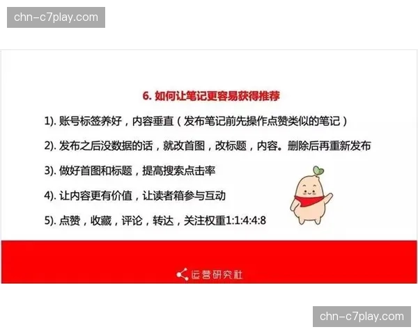 智能广告插播系统实现动态匹配 提升广告内容相关度