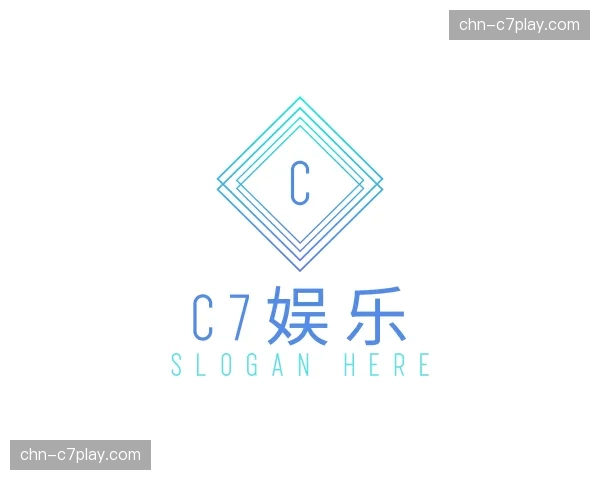 解读c7娱乐